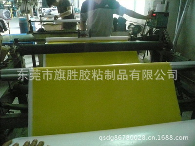 東莞旗勝膠粘制品 印刷耗材膠帶與印刷貼板膠帶母卷的專業(yè)供應(yīng)商